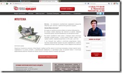 Odebren Credit Spam 02