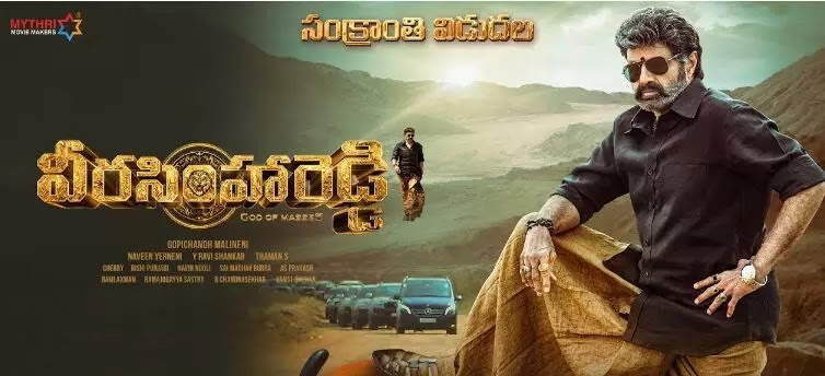 Veera Simha Reddy Movie Release date, Cast, Trailer and Ott Platform. All You Need to Know