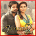 Tu Hi Mera Lyrics – Jannat 2