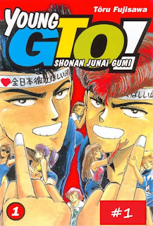 โหลดอ่านการ์ตูน pdf Shonan Junai Gumi