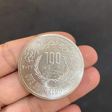"100 جنيه معدنية".. أصدرت الخزانة العامة العملات المصرية التذكارية لقمة المناخ