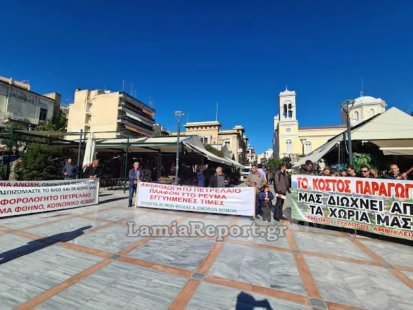 Κινητοποιήσεις αγροτών: Γέμισε τρακτέρ το κέντρο της Λαμίας