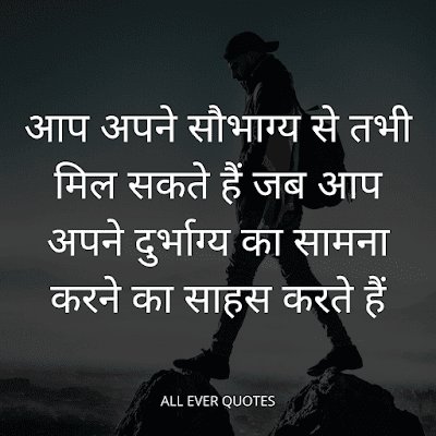 emotional shayari on life in hindi