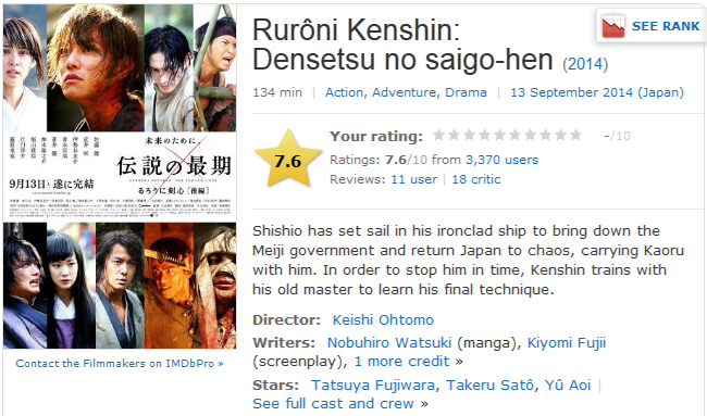 kenshin full movie online