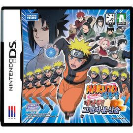 NDS 4570 Naruto Shippuuden - Dairansen! Kagebunshin Emaki