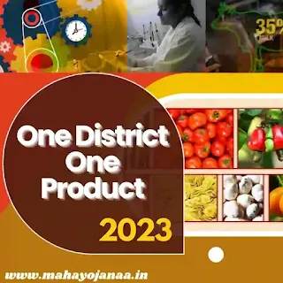 One District One Product Scheme