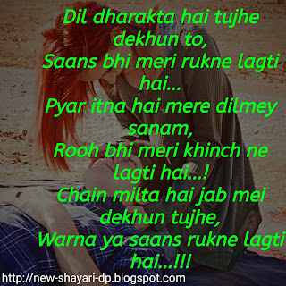 Love shayari photo hd