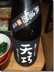 DSCF4033