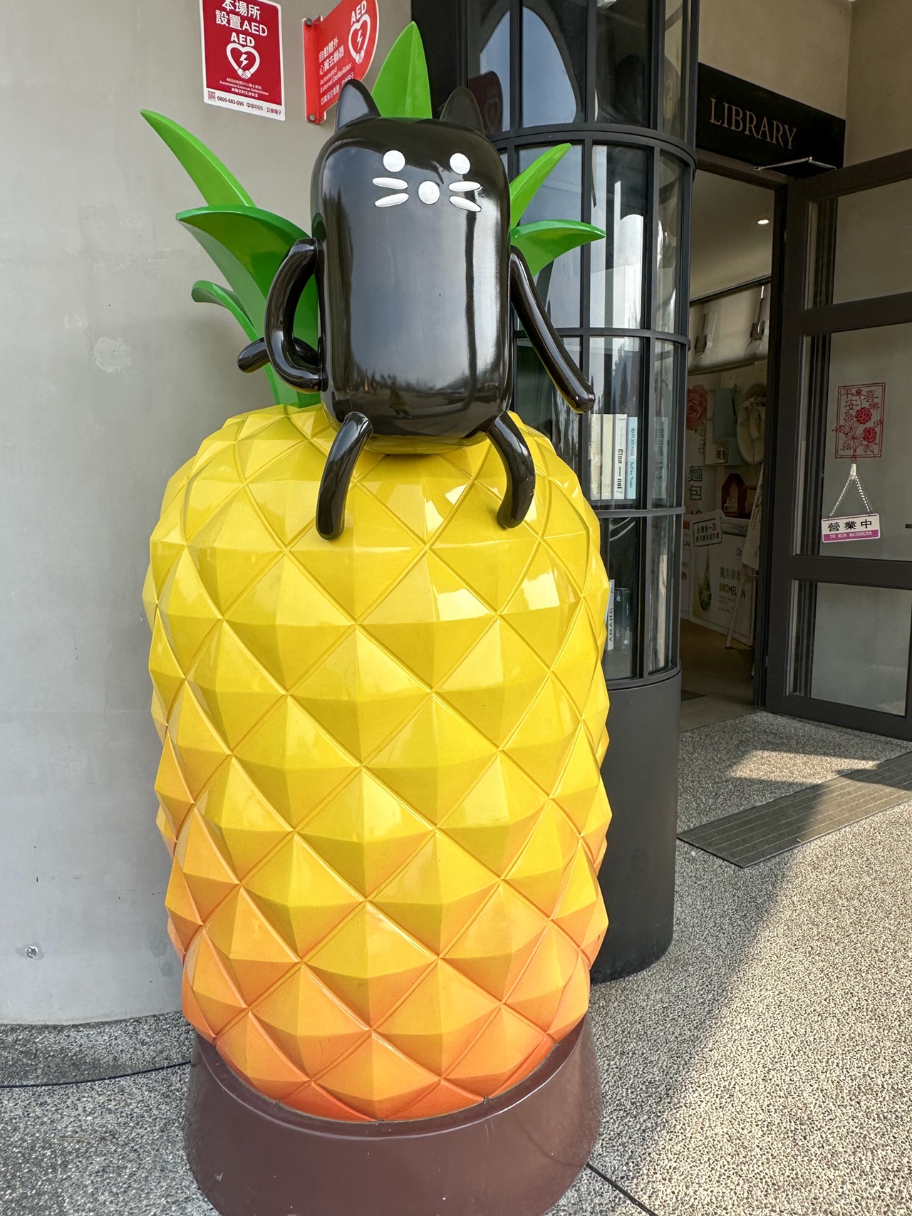 旺萊山愛情大草原~嘉義景點、阿里山公路景點