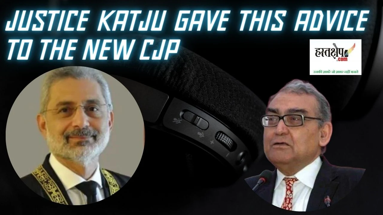 Why did Justice Katju write a letter to the Judges of the Pakistan Supreme Court?