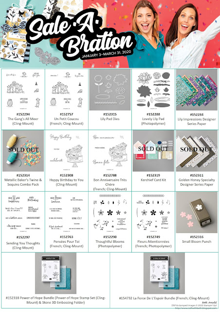 Craft with Beth: Stampin' Up! SAB Sale-A-Bration 2020 1st Release Product Graphic