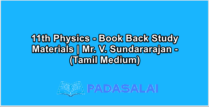 11th Physics - Book Back Study Materials | Mr. V. Sundararajan - (Tamil Medium)