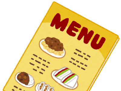 上 レストラン メニュー イラスト 822434-レストラン メニュー イラスト