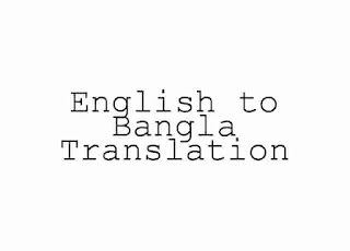 English To Bangla Translation Sentence