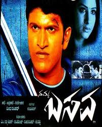 Namma basava  Kannada movie mp3 song  download or online play