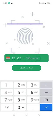 كاشف الارقام السعودية بالاسم