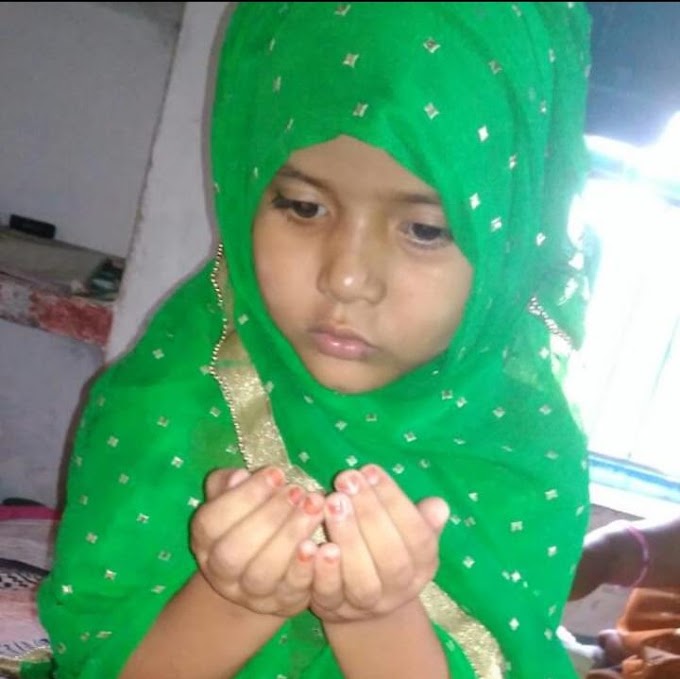 चार साल की "रिमशा जावेद" ने रखी अपने जीवन का पहला रोज़ा