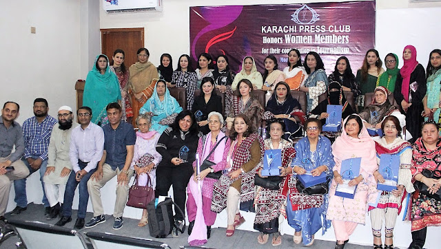 Awards distribution ceremony amongst women members of Karachi Press Club