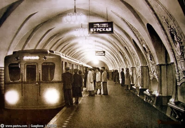 Станция метро Таганская