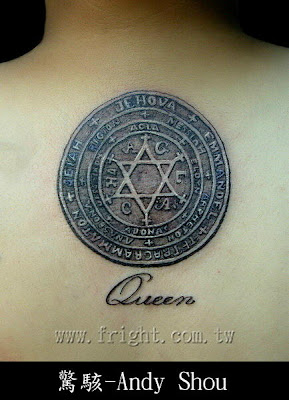 hexagram tattoo design, free back tattoo design