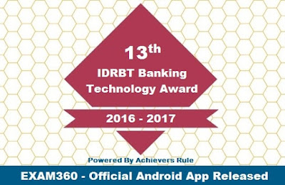 13th IDRBT Banking Technology Award 2016-2017