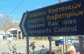 Αποτέλεσμα εικόνας για Έκλεισε το τελωνείο στις Καστανιές Έβρου - Καραβάνια προσφύγων στα σύνορα