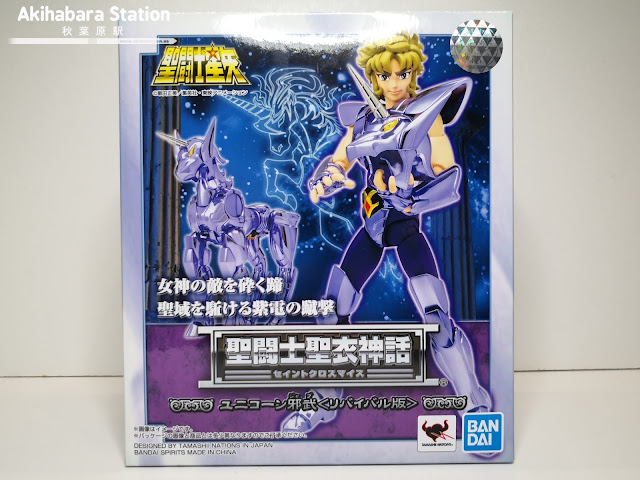  Myth Cloth Unicorn Jabu Revival de Saint Seiya - Tamashii Nations