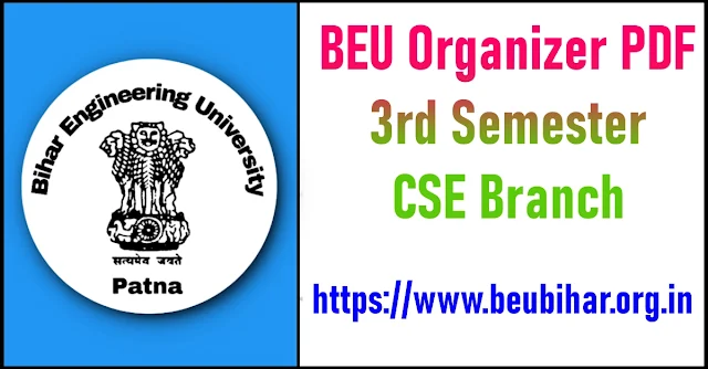 BEU B.Tech Organizer PDF Computer Science Engg. 3rd Semester