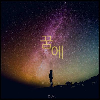 Z-uK (지욱) - Dreaming mp3