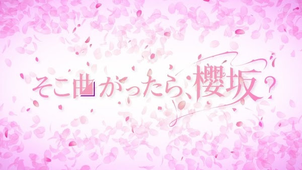 220814 Soko Magattara, Sakurazaka? Ep 94
