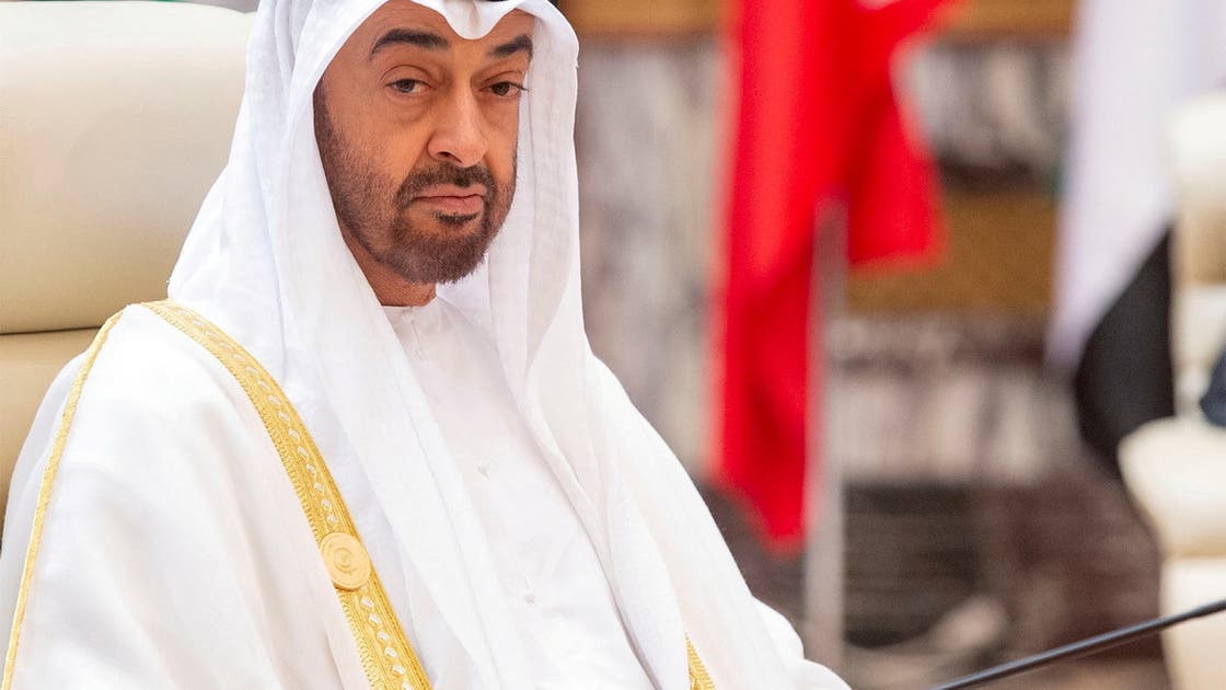 Uae