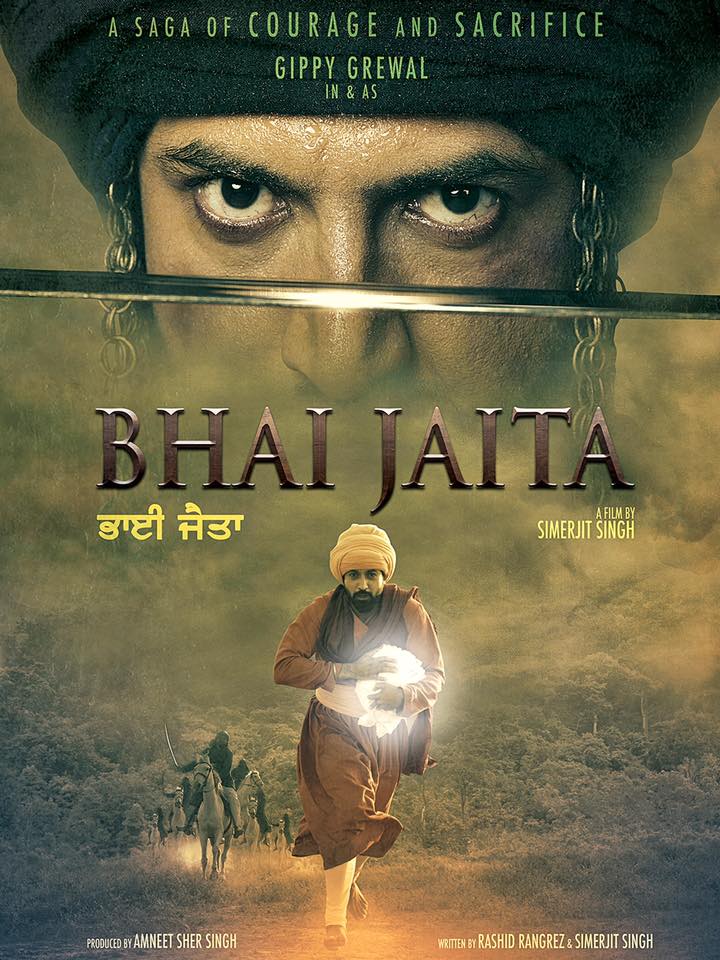 Gippy Grewal upcoming 2018 punjabi film Bhai Jaita Wiki, Poster, Release date, Songs list