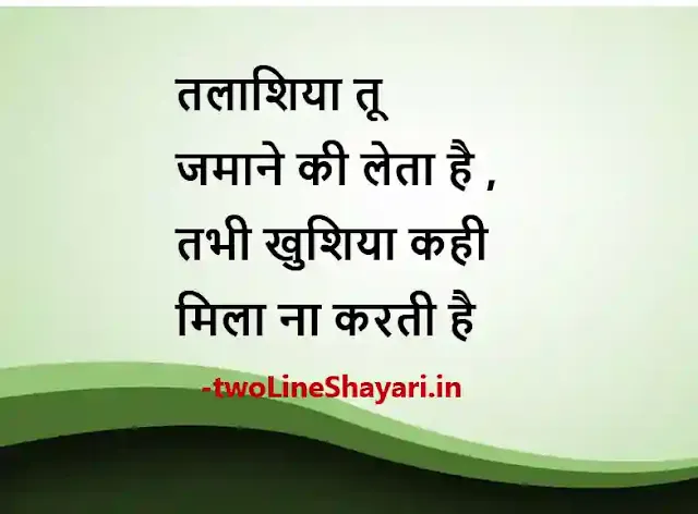 best mirza ghalib shayari photo hd, best mirza ghalib shayari photo hd in hind, best mirza ghalib shayari photo in hindi, best mirza ghalib shayari photo download