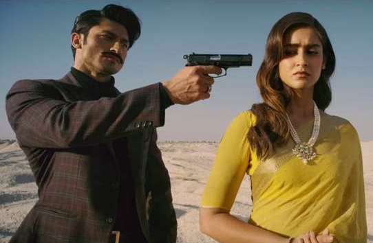  Baadshaho