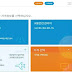 화물 합격자 교육 온라인 신청 방법