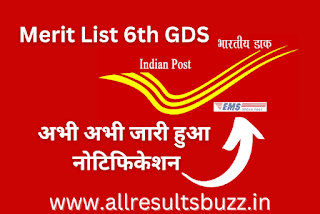 India Post Gds Online May 2022 6th Result List