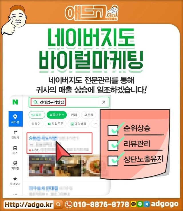 수성핑거링제작