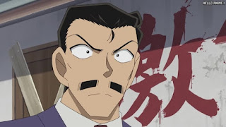 名探偵コナンアニメ 第1082話 哀しみの裏切り横丁 | Detective Conan Episode 1082