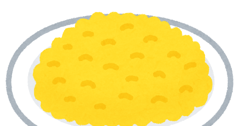 サフランライスのイラスト かわいいフリー素材集 いらすとや サフランライスのイラスト かわいいフリー素材集 いらすとや