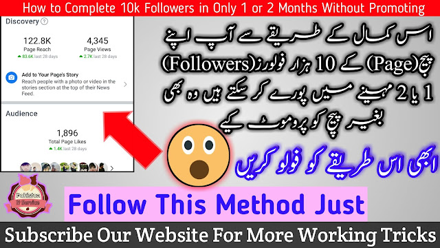 how to get 10,000 followers on facebook free and fast