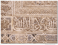 Resultado de imagen de decoracion caligráfica islam