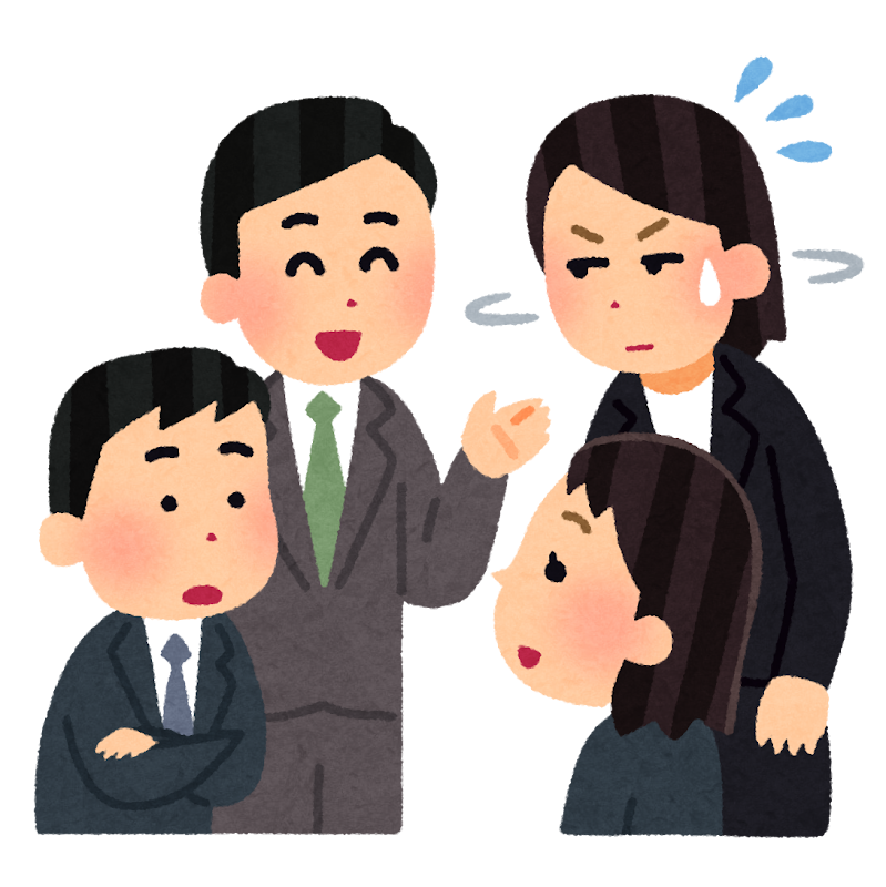 同僚の会話に入れない人のイラスト 女性 かわいいフリー素材集 いらすとや