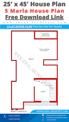 25x45 House Plan | 5 Marla House Design | 5 Marla House Plan