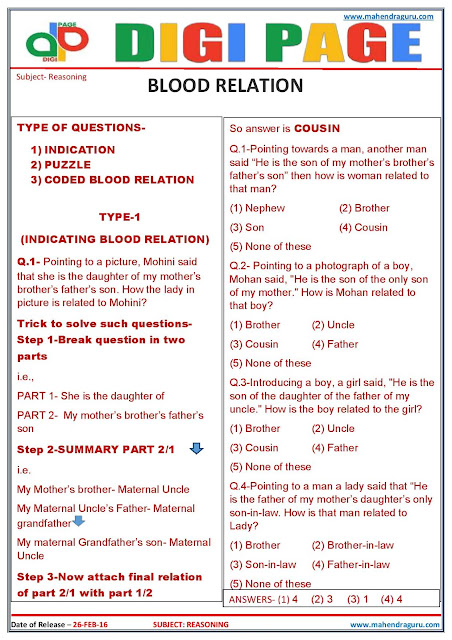 Digi Page - Reasoning - 26.02.2016