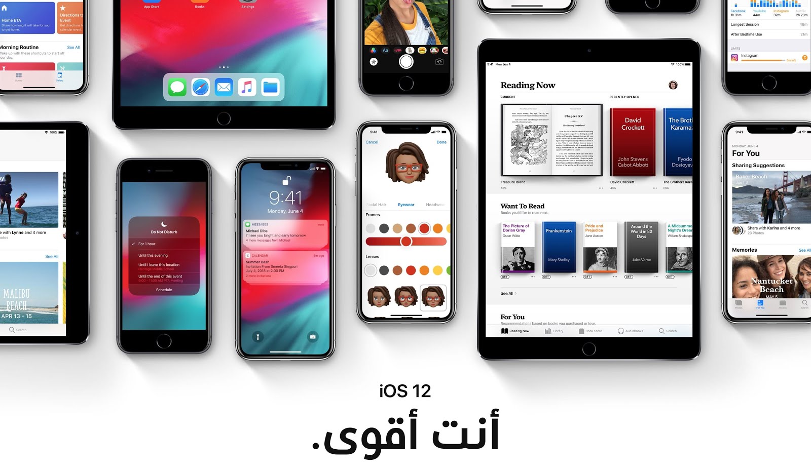  تحميل النسخة التجريبية العامة الاولى من نظام iOS 12