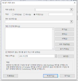 해 찾기 매개 변수