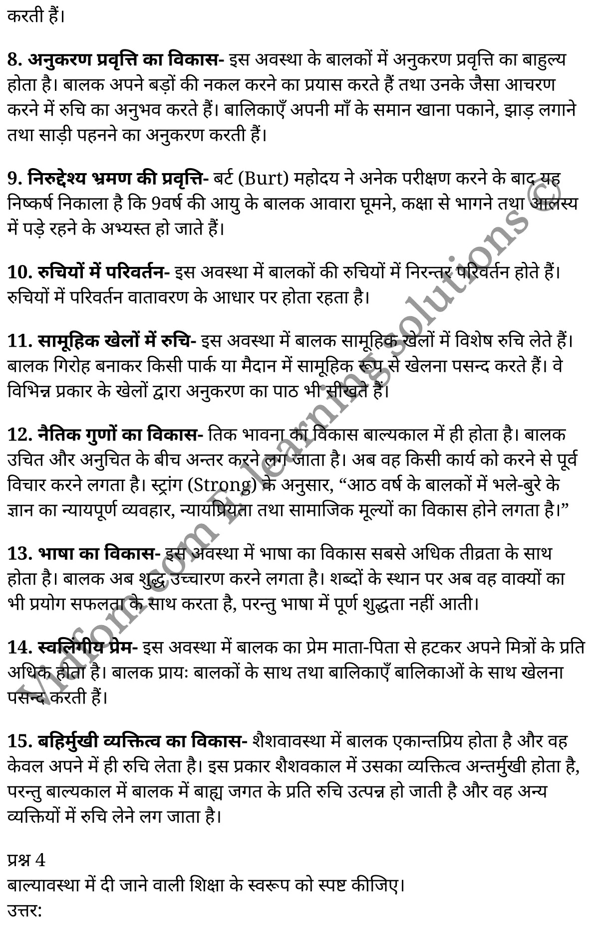 कक्षा 11 शिक्षाशास्त्र  के नोट्स  हिंदी में एनसीईआरटी समाधान,     class 11 Pedagogy chapter 18,   class 11 Pedagogy chapter 18 ncert solutions in Pedagogy,  class 11 Pedagogy chapter 18 notes in hindi,   class 11 Pedagogy chapter 18 question answer,   class 11 Pedagogy chapter 18 notes,   class 11 Pedagogy chapter 18 class 11 Pedagogy  chapter 18 in  hindi,    class 11 Pedagogy chapter 18 important questions in  hindi,   class 11 Pedagogy hindi  chapter 18 notes in hindi,   class 11 Pedagogy  chapter 18 test,   class 11 Pedagogy  chapter 18 class 11 Pedagogy  chapter 18 pdf,   class 11 Pedagogy  chapter 18 notes pdf,   class 11 Pedagogy  chapter 18 exercise solutions,  class 11 Pedagogy  chapter 18,  class 11 Pedagogy  chapter 18 notes study rankers,  class 11 Pedagogy  chapter 18 notes,   class 11 Pedagogy hindi  chapter 18 notes,    class 11 Pedagogy   chapter 18  class 11  notes pdf,  class 11 Pedagogy  chapter 18 class 11  notes  ncert,  class 11 Pedagogy  chapter 18 class 11 pdf,   class 11 Pedagogy  chapter 18  book,   class 11 Pedagogy  chapter 18 quiz class 11  ,    11  th class 11 Pedagogy chapter 18  book up board,   up board 11  th class 11 Pedagogy chapter 18 notes,  class 11 Pedagogy,   class 11 Pedagogy ncert solutions in Pedagogy,   class 11 Pedagogy notes in hindi,   class 11 Pedagogy question answer,   class 11 Pedagogy notes,  class 11 Pedagogy class 11 Pedagogy  chapter 18 in  hindi,    class 11 Pedagogy important questions in  hindi,   class 11 Pedagogy notes in hindi,    class 11 Pedagogy test,  class 11 Pedagogy class 11 Pedagogy  chapter 18 pdf,   class 11 Pedagogy notes pdf,   class 11 Pedagogy exercise solutions,   class 11 Pedagogy,  class 11 Pedagogy notes study rankers,   class 11 Pedagogy notes,  class 11 Pedagogy notes,   class 11 Pedagogy  class 11  notes pdf,   class 11 Pedagogy class 11  notes  ncert,   class 11 Pedagogy class 11 pdf,   class 11 Pedagogy  book,  class 11 Pedagogy quiz class 11  ,  11  th class 11 Pedagogy    book up board,    up board 11  th class 11 Pedagogy notes,      कक्षा 11 शिक्षाशास्त्र अध्याय 18 ,  कक्षा 11 शिक्षाशास्त्र, कक्षा 11 शिक्षाशास्त्र अध्याय 18  के नोट्स हिंदी में,  कक्षा 11 का शिक्षाशास्त्र अध्याय 18 का प्रश्न उत्तर,  कक्षा 11 शिक्षाशास्त्र अध्याय 18  के नोट्स,  11 कक्षा शिक्षाशास्त्र  हिंदी में, कक्षा 11 शिक्षाशास्त्र अध्याय 18  हिंदी में,  कक्षा 11 शिक्षाशास्त्र अध्याय 18  महत्वपूर्ण प्रश्न हिंदी में, कक्षा 11   हिंदी के नोट्स  हिंदी में, शिक्षाशास्त्र हिंदी  कक्षा 11 नोट्स pdf,    शिक्षाशास्त्र हिंदी  कक्षा 11 नोट्स 2021 ncert,  शिक्षाशास्त्र हिंदी  कक्षा 11 pdf,   शिक्षाशास्त्र हिंदी  पुस्तक,   शिक्षाशास्त्र हिंदी की बुक,   शिक्षाशास्त्र हिंदी  प्रश्नोत्तरी class 11 ,  11   वीं शिक्षाशास्त्र  पुस्तक up board,   बिहार बोर्ड 11  पुस्तक वीं शिक्षाशास्त्र नोट्स,    शिक्षाशास्त्र  कक्षा 11 नोट्स 2021 ncert,   शिक्षाशास्त्र  कक्षा 11 pdf,   शिक्षाशास्त्र  पुस्तक,   शिक्षाशास्त्र की बुक,   शिक्षाशास्त्र  प्रश्नोत्तरी class 11,   कक्षा 11 शिक्षाशास्त्र ,  कक्षा 11 शिक्षाशास्त्र,  कक्षा 11 शिक्षाशास्त्र  के नोट्स हिंदी में,  कक्षा 11 का शिक्षाशास्त्र का प्रश्न उत्तर,  कक्षा 11 शिक्षाशास्त्र  के नोट्स, 11 कक्षा शिक्षाशास्त्र 1  हिंदी में, कक्षा 11 शिक्षाशास्त्र  हिंदी में, कक्षा 11 शिक्षाशास्त्र  महत्वपूर्ण प्रश्न हिंदी में, कक्षा 11 शिक्षाशास्त्र  हिंदी के नोट्स  हिंदी में, शिक्षाशास्त्र हिंदी  कक्षा 11 नोट्स pdf,   शिक्षाशास्त्र हिंदी  कक्षा 11 नोट्स 2021 ncert,   शिक्षाशास्त्र हिंदी  कक्षा 11 pdf,  शिक्षाशास्त्र हिंदी  पुस्तक,   शिक्षाशास्त्र हिंदी की बुक,   शिक्षाशास्त्र हिंदी  प्रश्नोत्तरी class 11 ,  11   वीं शिक्षाशास्त्र  पुस्तक up board,  बिहार बोर्ड 11  पुस्तक वीं शिक्षाशास्त्र नोट्स,    शिक्षाशास्त्र  कक्षा 11 नोट्स 2021 ncert,  शिक्षाशास्त्र  कक्षा 11 pdf,   शिक्षाशास्त्र  पुस्तक,  शिक्षाशास्त्र की बुक,   शिक्षाशास्त्र  प्रश्नोत्तरी   class 11,   11th Pedagogy   book in hindi, 11th Pedagogy notes in hindi, cbse books for class 11  , cbse books in hindi, cbse ncert books, class 11   Pedagogy   notes in hindi,  class 11 Pedagogy hindi ncert solutions, Pedagogy 2020, Pedagogy  2021,