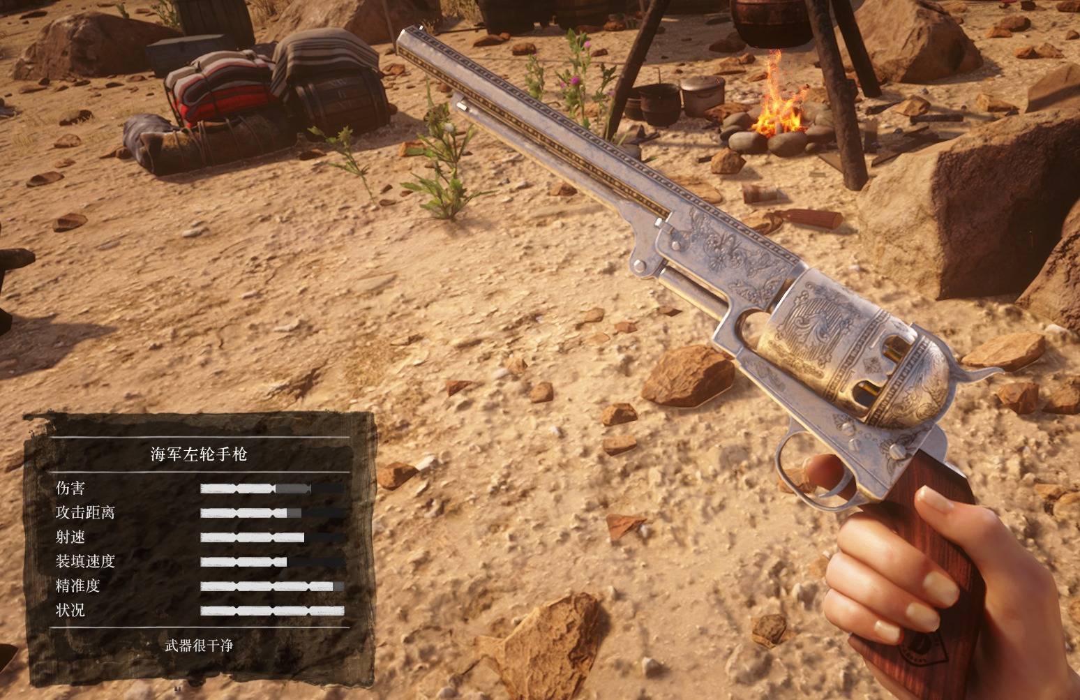 荒野大鏢客2 Red Dead Redemption 2 線上模式全武器使用指南及特點說明 遊戲愛人