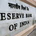RBI ने ब्‍याज दरों में कोई बदलाव नहीं किया