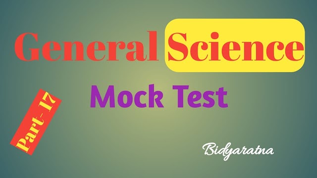 general science mock test in bengali for all competitive exam part-17